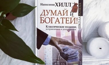 Личное развитие: книги, которые изменят вашу жизнь