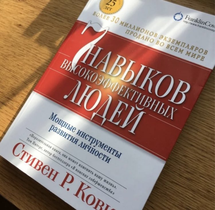 Личное развитие: книги, которые изменят вашу жизнь