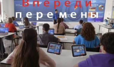 Будущее образования: цифровизация и новые подходы
