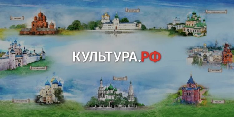 Рекомендации по путешествиям по Золотому кольцу России